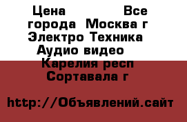  Toshiba 32AV500P Regza › Цена ­ 10 000 - Все города, Москва г. Электро-Техника » Аудио-видео   . Карелия респ.,Сортавала г.